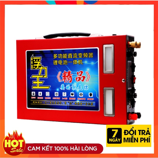 Máy kích cá sử dụng pin lithium năng lượng cao 12V hoàn chỉnh gồm bộ pin lithium đa chức năng