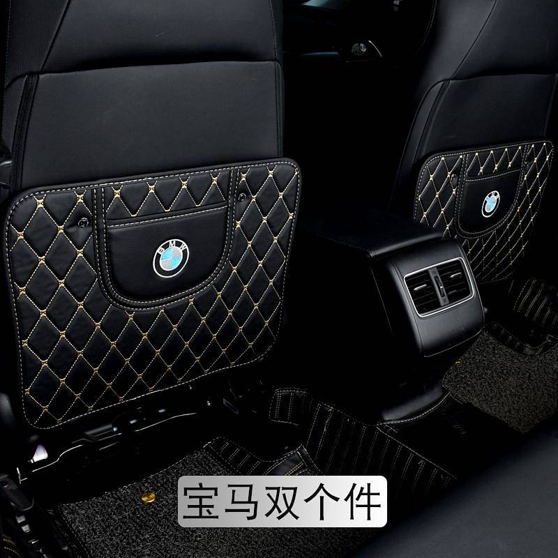 Đệm lót bảo vệ lưng chống đạp gắn ghế ngồi xe hơi Bmw New 3 Series 5 Series 1 Series X1X3 X 5