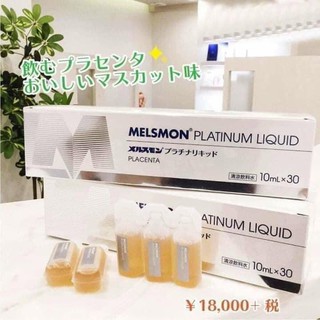 Nhau Thai Ngựa MELSMON Platinum Liquid Placenta