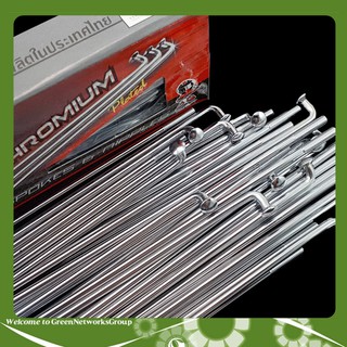 Bộ căm xe máy mạ Crom Osaki