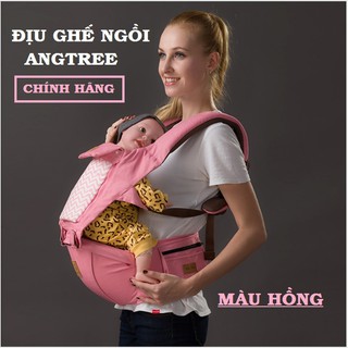 ĐỊU GHẾ NGỒI AINGTREE - HỒNG