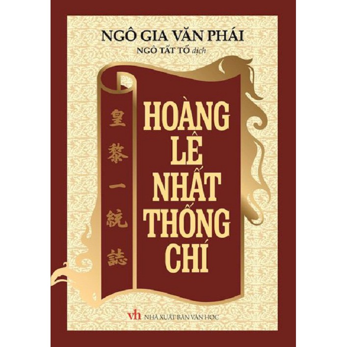 Sách - Hoàng lê nhất thống chí