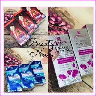 Serum Novosvit hàng nội địa NGA