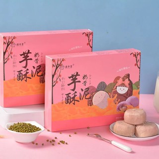 Bánh Chảy Khoai Môn