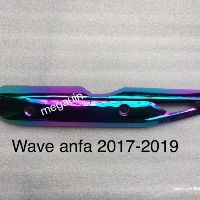 Chê pô  Wave a110 2017 - 2022