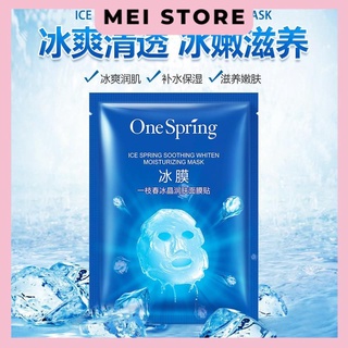Mặt nạ Đá Băng Hydra Smoothing Skin Ice Membrane