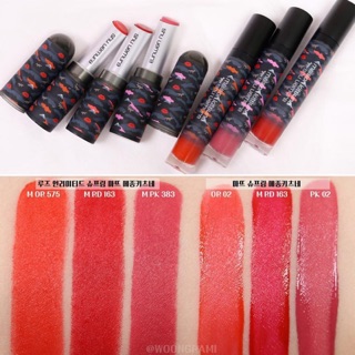 Son Shu Uemura Maison Kitsune #Mrd163 và Mpk383