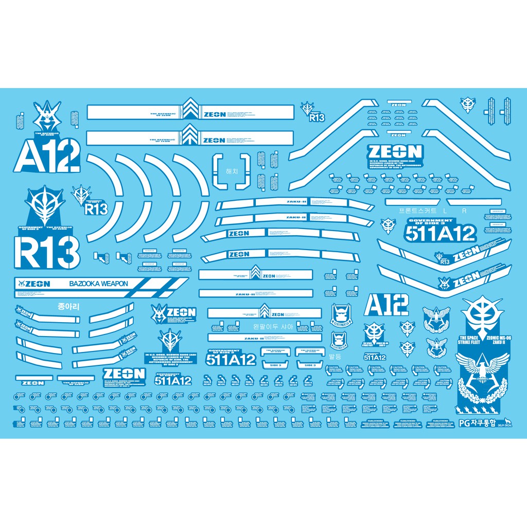 Decal nước dạ quang - PG Zaku