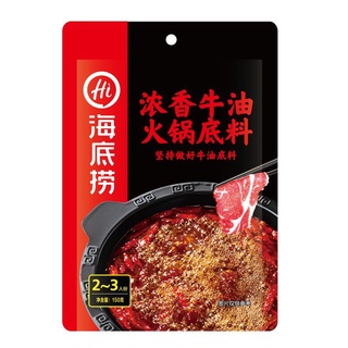 Combo Lẩu Haidilao vị Bò cay tê + Sốt Chấm cay