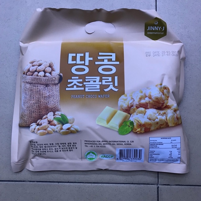 Bánh Yến Mạch Hàn Quốc 4 Mùi Trắng Vani Đỏ Socola Xanh Dứa Vàng Đậu Phộng | BigBuy360 - bigbuy360.vn