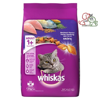 Thức Ăn Cho Mèo Lớn Whiskas Gói 1,2kg