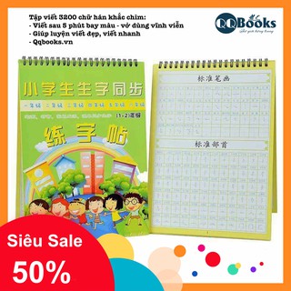 [FREESHIP TỪ 50K] Combo Vở tập viết tiếng trung 3200