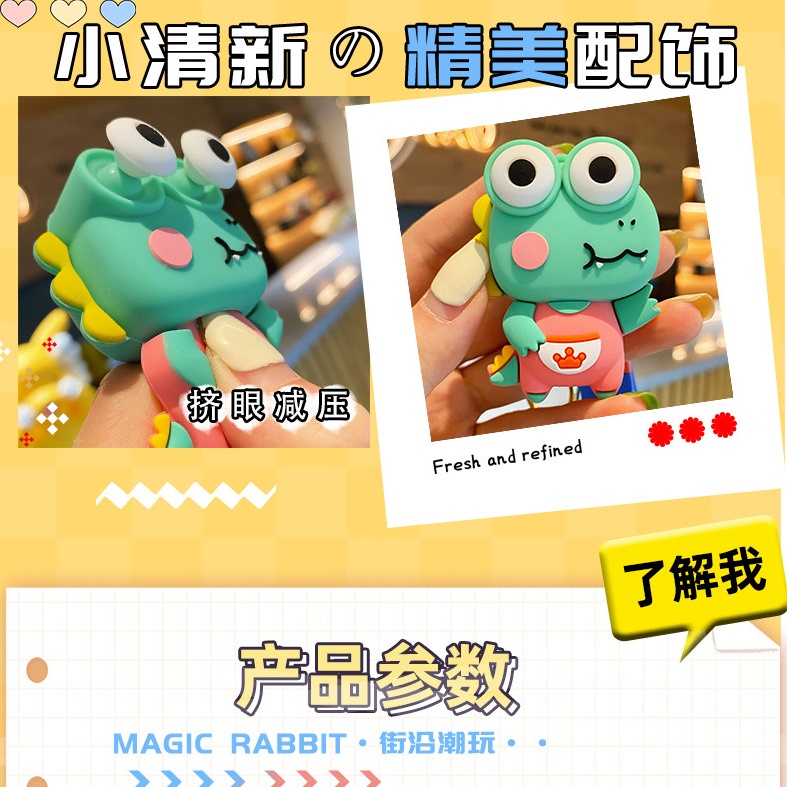 Móc khóa khủng long bóp lồi mắt đáng yêu