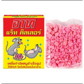 Viên diệt chuột ars rat killer thái lan 80g
