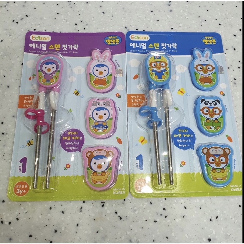 Đũa tập gắp Edison Hàn Quốc cho bé tập ăn