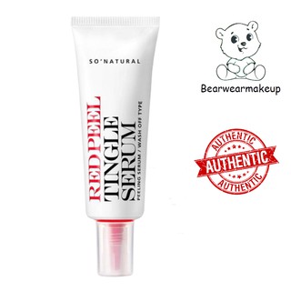 (20ml) Tinh chất tái tạo da Red Peel Tingle Serum