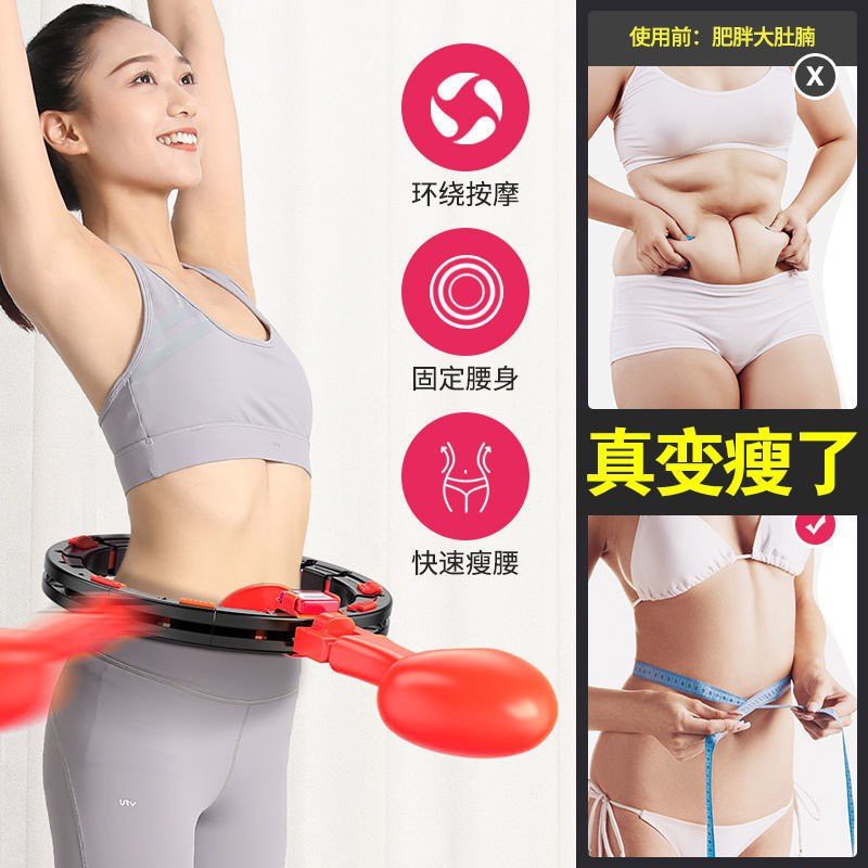 Vòng Lắc Eo Thông Minh Thon Gọn HULA  Đa Năng Có Đồng Hồ - Vòng Tập Bụng Đốt Mỡ( Ảnh Thật + Video ) | BigBuy360 - bigbuy360.vn