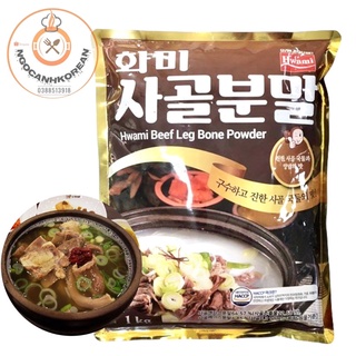 <HOT> Bột Canh Xương Bò Hwami 500gr/ 1kg