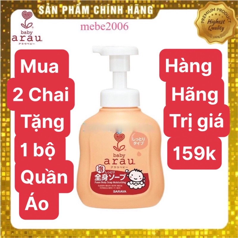 Sữa tắm dầu gội đầu cho em bé trẻ sơ sinh trai gái sữa tắm gội arau baby dưỡng ẩm thảo dược thảo mộc tự nhiên vàng cam