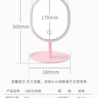 Gương soi trang điểm có đèn led