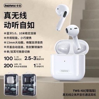 Sẵn- Tai nghe Blutooth