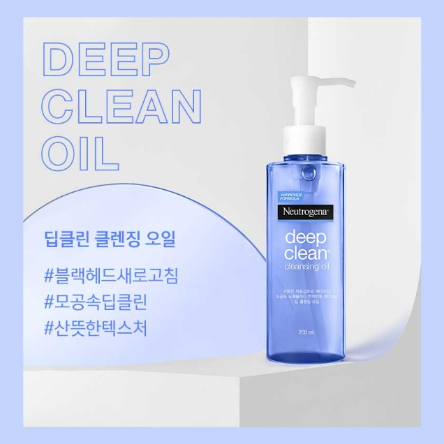 Dầu Tẩy Trang Làm Sạch Sâu NEUTROGENA 200ml