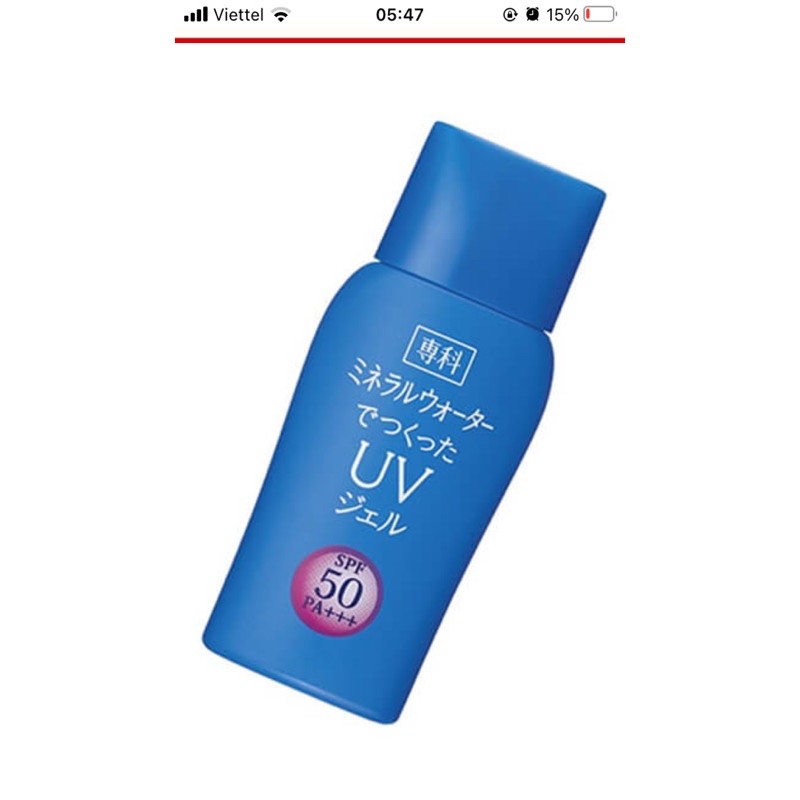 Kem chống nắng  Shiseido Senka