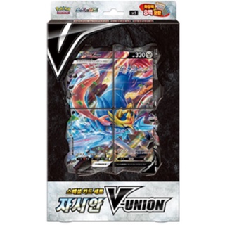 Pokemon card zacian v-union box special set korea version