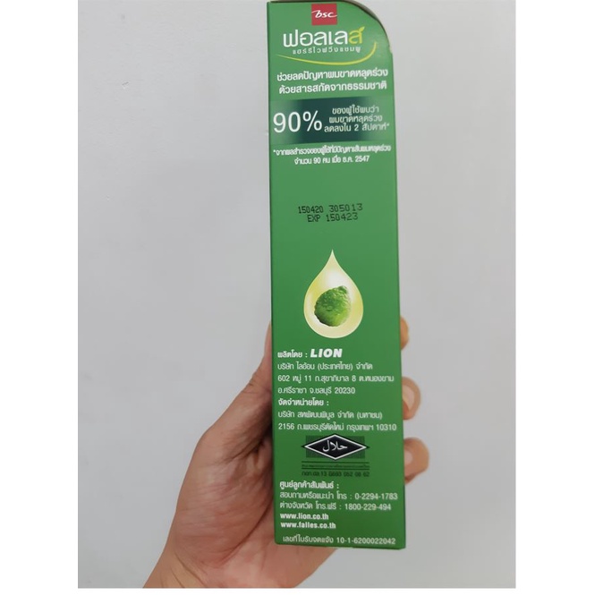 Dầu gội ngăn rụng tóc Falles 180ml