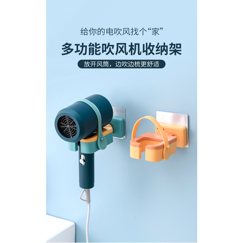 Giá Đựng Máy Sấy Tóc Gắn Tường Tiện Dụng Cho Nhà Tắm