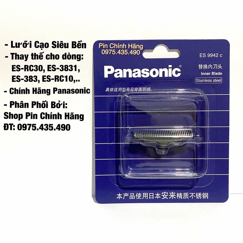 Lưỡi Thay Thế Máy Cạo Râu Panasonic ES-RC30 , ES-3831 , ES-3832 - Hàng Chính Hãng Made in Japan