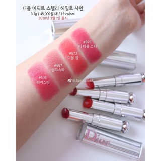 SON DIOR 673 CHARMSTAR FULLSIZE FULLBOX