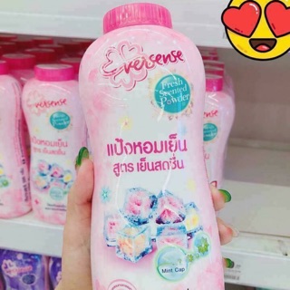 Phấn thơm mà mát lạnh Thailand