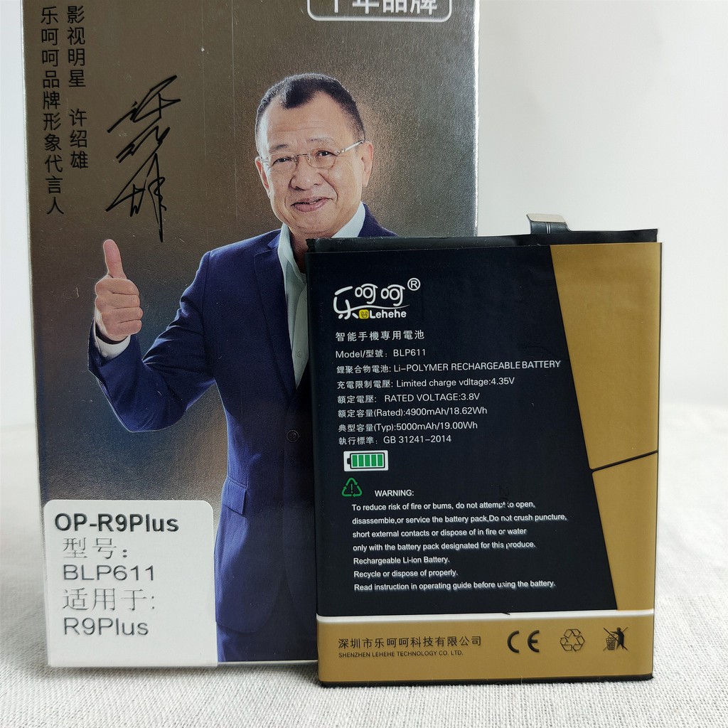 Pin Oppo R9 Plus BLP611 Dung Lượng Cao Chính Hãng Lehehe