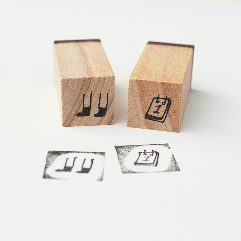 Con dấu gỗ Mini in chữ Lovin Life