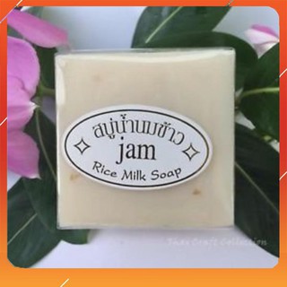 [BIG SALE] Xà Phòng Cám Gạo Jam Rice Milk Soap Thái Lan