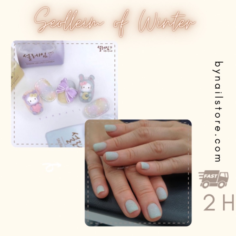 [Candy nail] Sơn gel lông nhũ cao cấp Hàn Quốc tách lẻ collection Seolleim (1pcs)