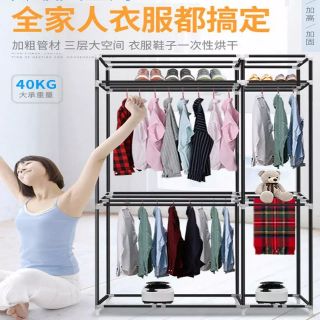 Máy sấy quần áo