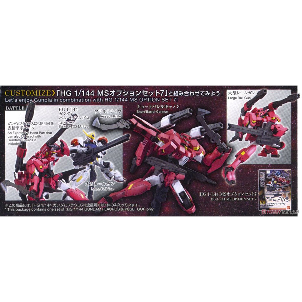 Mô Hình Gundam HG Flauros 1/144 HGIBO Iron Blooded Orphans Đồ Chơi Lắp Ráp Anime Nhật