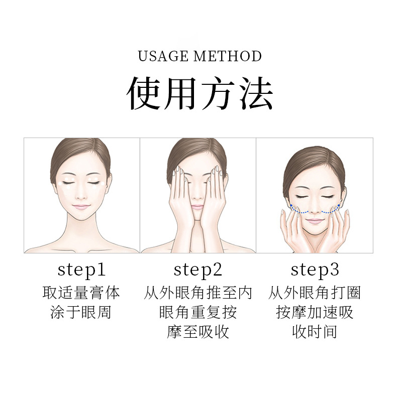 Kem Dưỡng Da Mắt VEZE Dưỡng Ẩm Ngăn Ngừa Nếp Nhăn Làm Săn Chắc Da