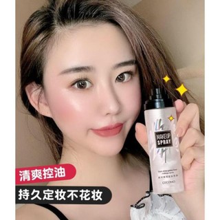 Xịt khoá lớp trang điểm Makeup Spray . ^