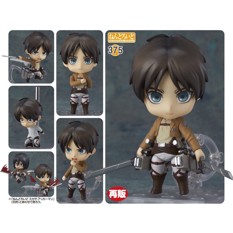 tượng nendoroid attack on titan 375