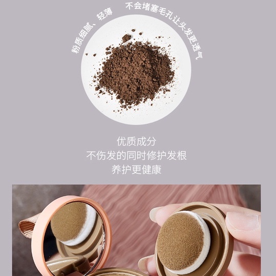 Phấn phủ chân tóc KISS BEAUTY chống thấm nước lâu trôi | BigBuy360 - bigbuy360.vn