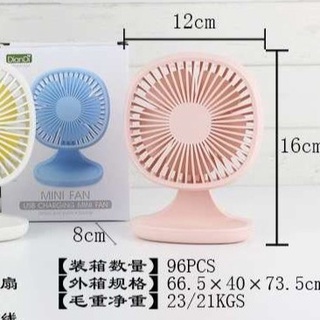 QUẠT MINI TÍCH ĐIỆN ĐỂ BÀN