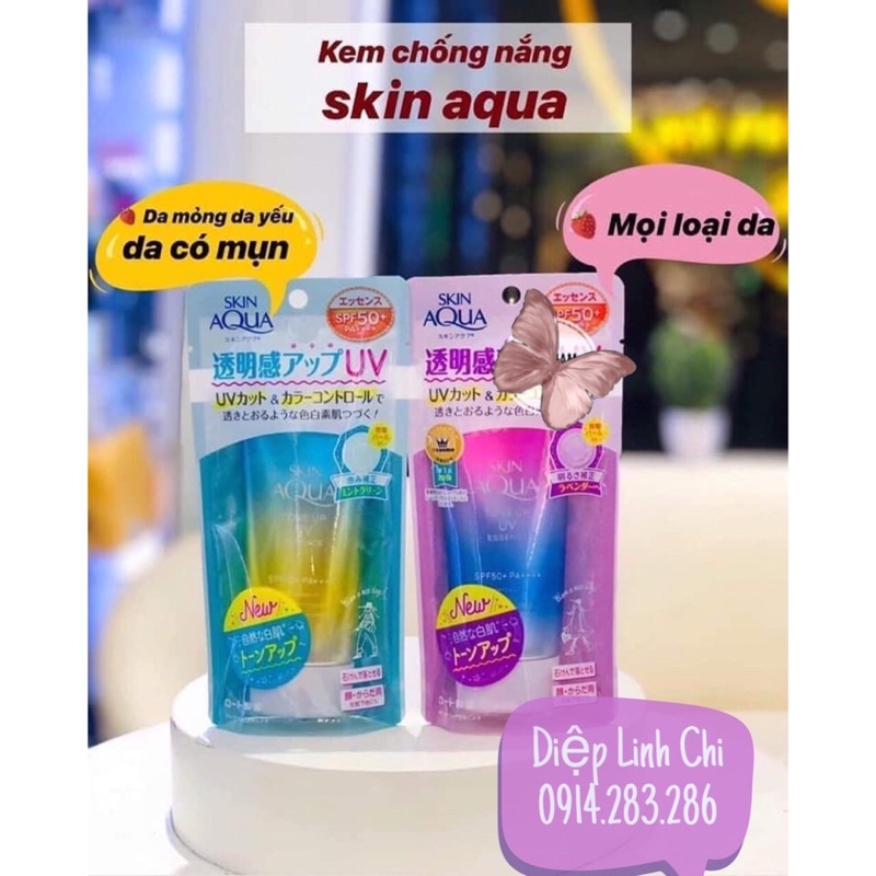 Kem chống nắng skin aqua nội địa nhật 90gam