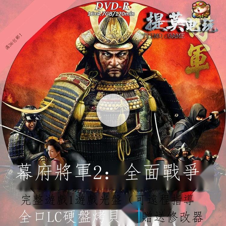 Đĩa CD Trò Chơi Trên Máy Tính Bảng Trung Quốc Thế Hệ 2: Full War All DLC