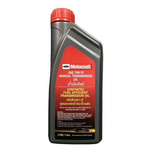 Dầu hộp số Ford MOTOCRAFT FORD EXPLORER EVEREST ECOSPORT SAE 75W FE