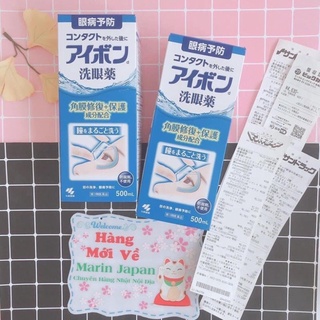 (Giá Tốt,Hàng Chuẩn) Nước rửa mắt EYEBON W màu xanh đậm Nhật Bản 500ml