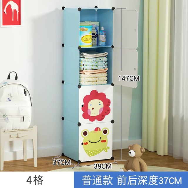 🧚‍♀️Sale- TỦ NHỰA QUẦN ÁO LẮP GHÉP 4 Ô SÂU 37x37cm(cho bé).