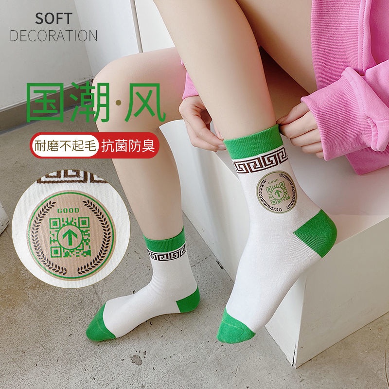 Set 5 Đôi Vớ cotton Màu Sắc Đơn Giản fa5 7.23 Dành Cho Nam Và Nữ
